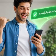 حاج سینا